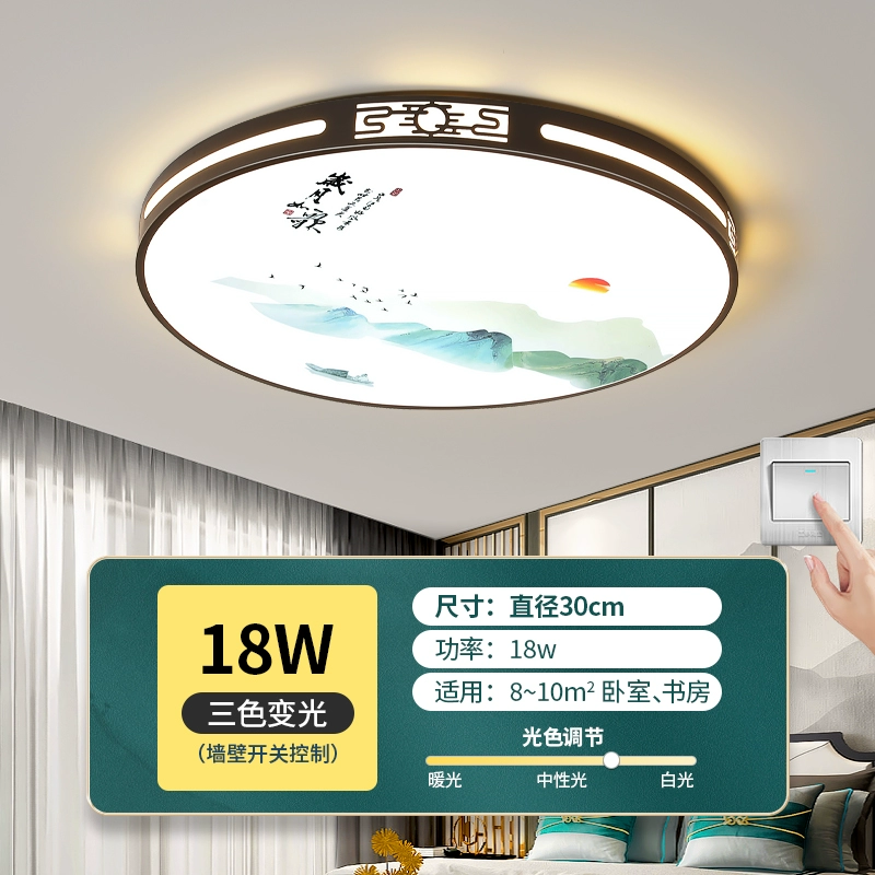 đèn led la phong Đèn phòng ngủ đèn trần 2023 mới hiện đại không khí đơn giản nhà phòng nhà hàng đèn đèn led tròn đèn ốp trần phòng khách den pha le op tran Đèn trần