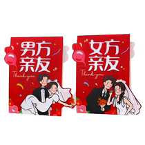 Seat Card Wedding Banquet Table Card Table Card Wedding Table Card Friends And Relatives Signs Wedding Supplies