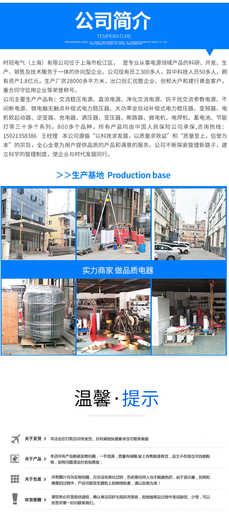 Изоляции трансформатора 时冠ksg-2kva/w煤矿油田隧道地铁矿井三相防爆变压器可定做 Sgpower