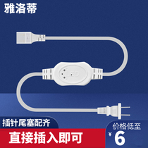 LED lamp with 220v 5050 2835 plug two pins 220V lamp with power supply 5730 lamp lead connector pin