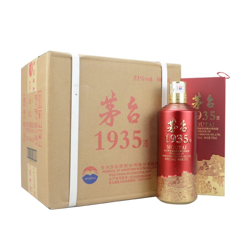 茅台1935 茅台酒 茅台1935 500ml – China Moutai Belgium