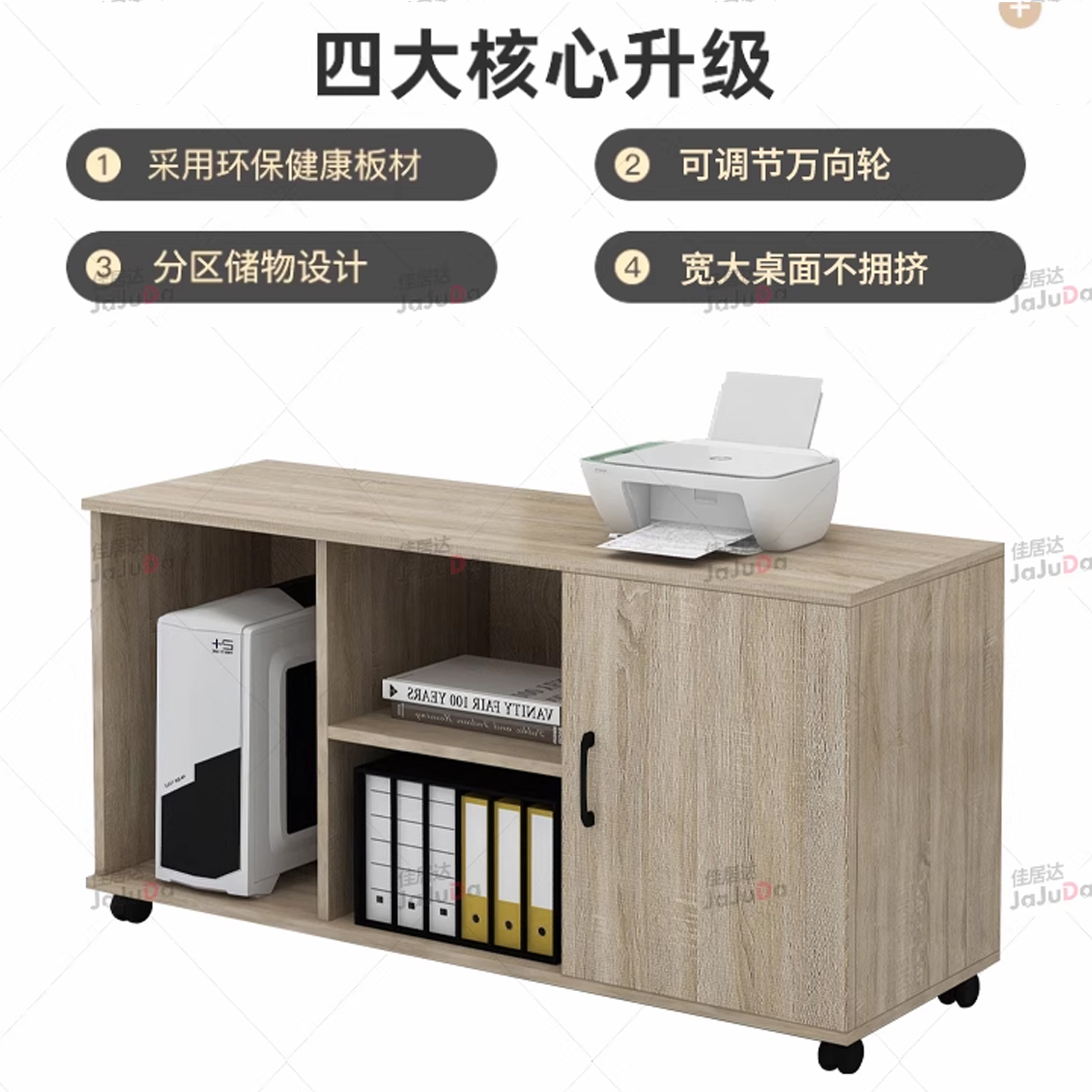 办公室收纳革命：落地文件柜、办公桌边柜、侧柜矮柜，如何打造高效工作空间？