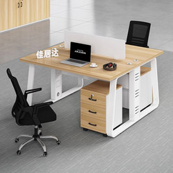 Staff Desk Simple Modern Double-Seat Face-Faced Computer Desk 46 Deck Office Employee Station Combination