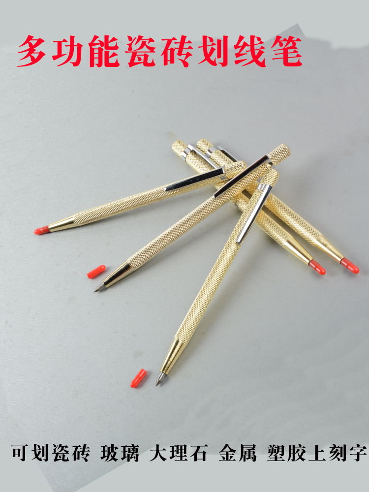 Tile liner pen tungsten steel special cutting stroke needle fitter alloy line drawing knife steel plate metal brick painting needle pen