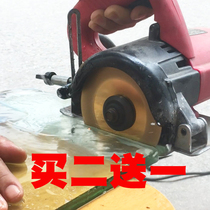 Rock plate glass cutting blade saw blade vitrified ceramic wine bottle marble angle grinder to expand the seam saw blade Wang Xiu seam