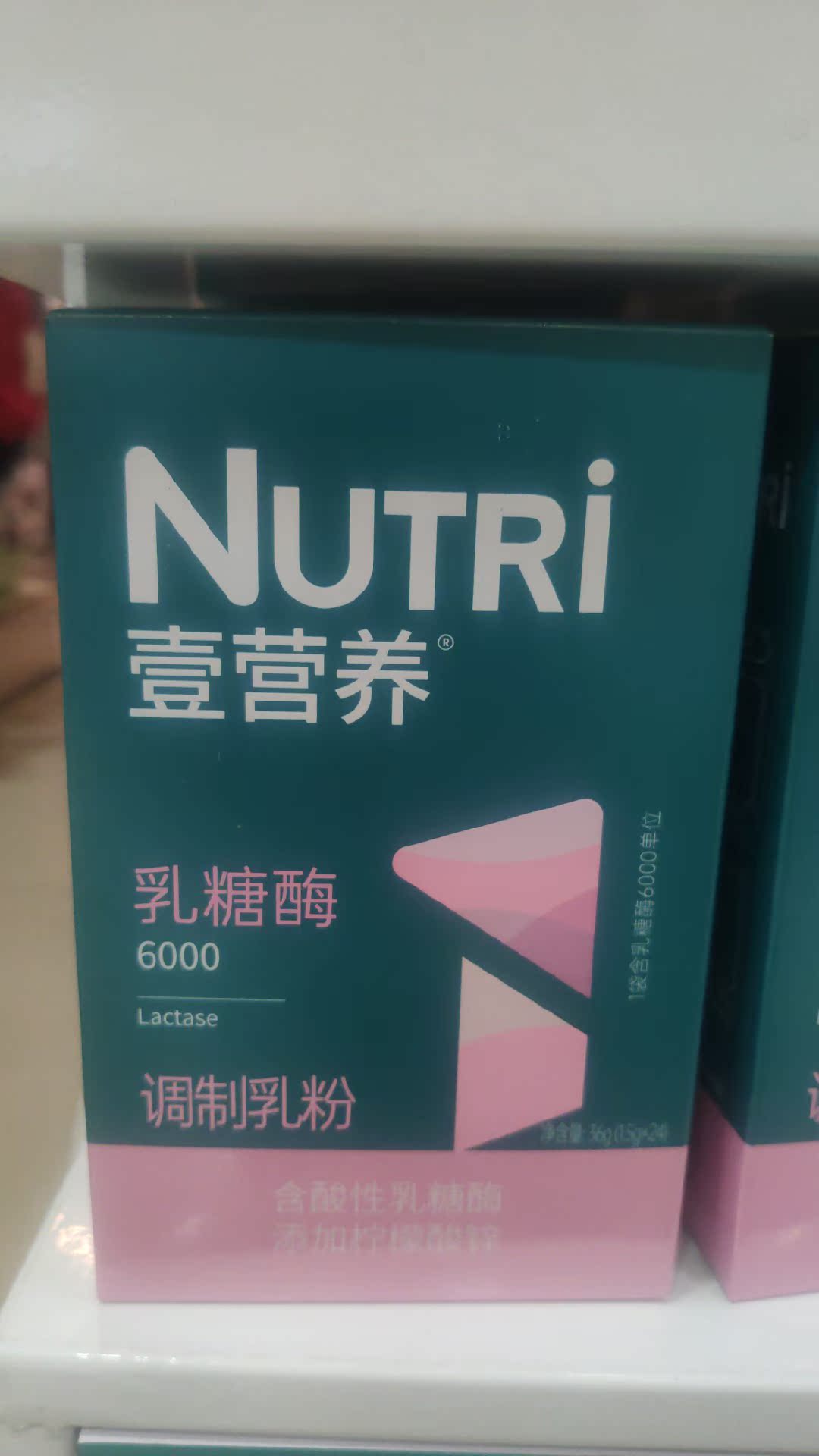 Nutri One Nutrition Lactase 6000 Acid Active Toddler Lactose Intolerance Test Probiotic Prebiotic