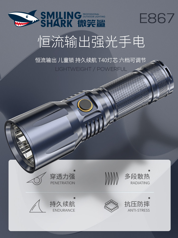 Concentrated flashlight Strong light charging ultra-bright special forces 5000 high-power ultra-long battery life 1000 meters long-range spotlight