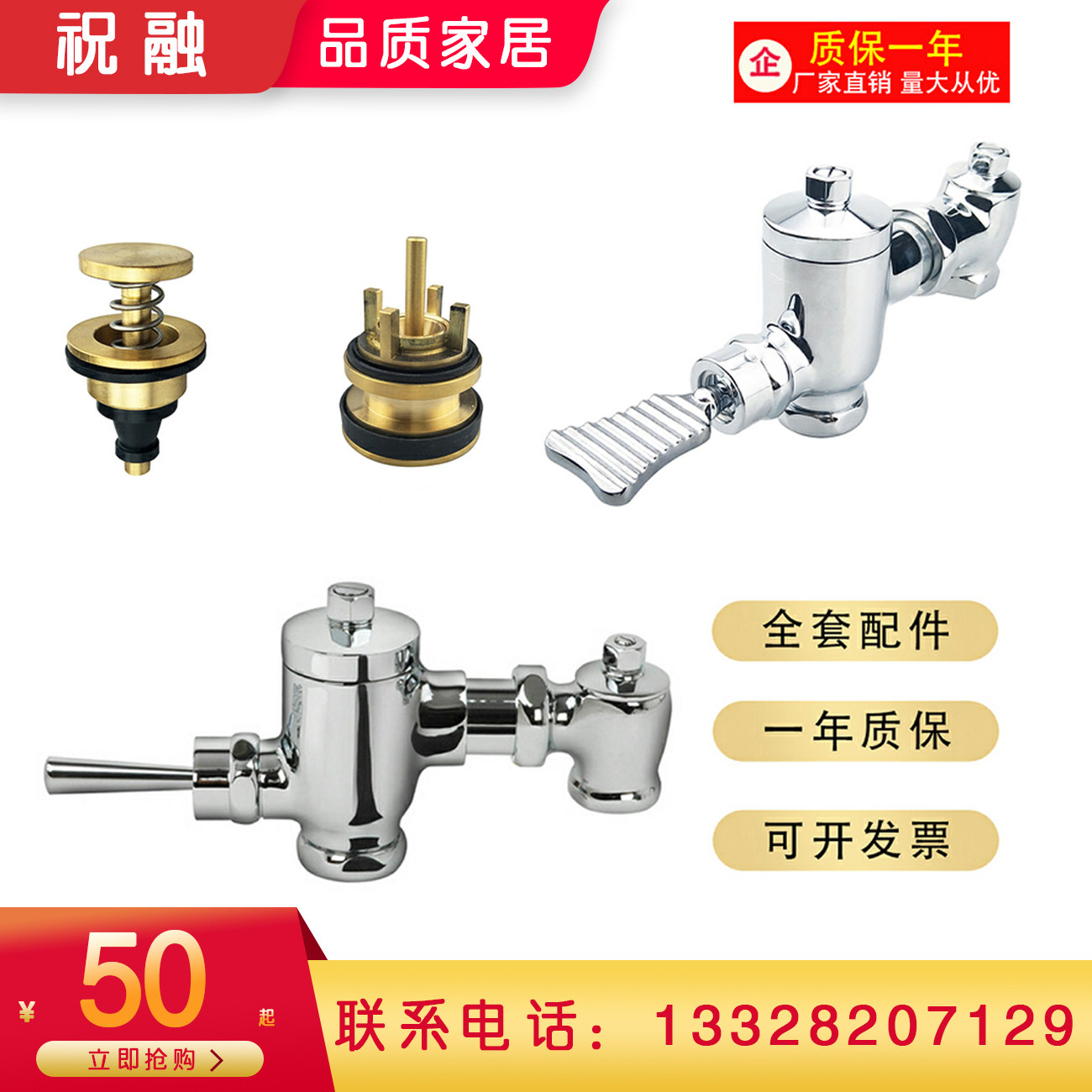 Adaptable LeHome ROCA squatting pit stool Elegant Flowers 506902510 accessories push the lever hand press the valve