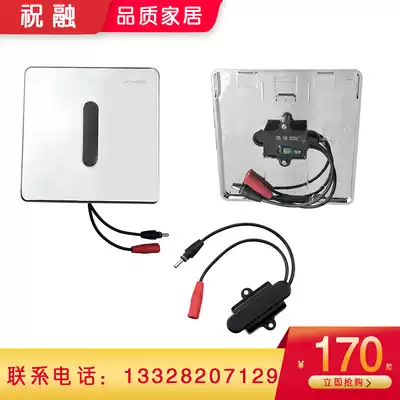 Adapted to Jiumu JOMOO 52E2023 concealed small punch panel assembly automatic induction head Electric Eye Monitor