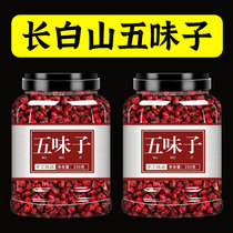 Schisandra chinensis flagship store wild special Changbai Mountain North Schisandra granules for tea and water