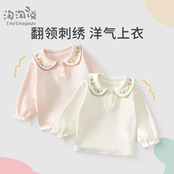 Children's Long-Sleeved T-Shirt, Girl's Lapel Pullover, Baby Girl's Bottoming Shirt, Sweet Korean Style Girl's Early Autumn Fashionable Top