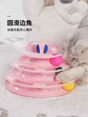 Cat toy stick Cat toy Self-hey automatic cat toy Cat turntable Cat toy ball set combination kitten supplies