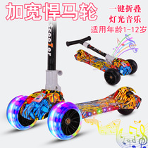 No pedals 1-2-3-5 years old childrens birthday gifts baby sliding twisted car toys childrens balance car