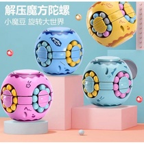 Magic Bean Puzzle Gyro Rubik Cube Round Ball Round Palm Fingertip Turn Portable Safe Color Childrens Toys for Men and Women