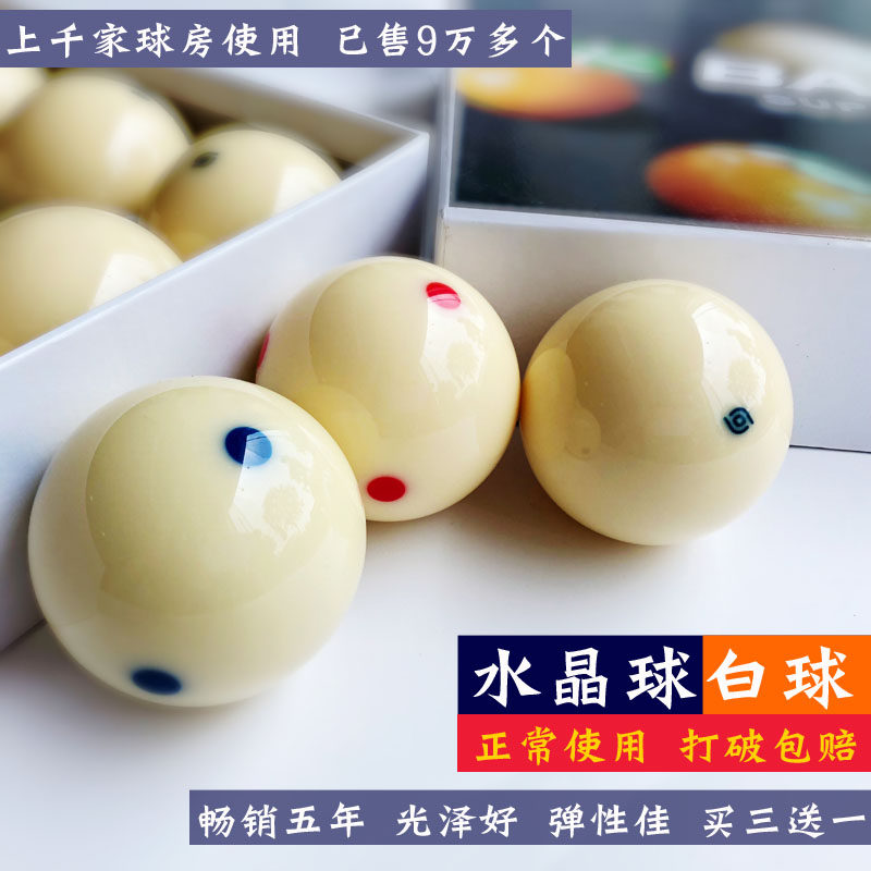 Billiards Red Dot Blue Dot Billiarly Billiards Bills Blue Dot Bills Nine White Ball Black 8 Training Blue Eye Ball