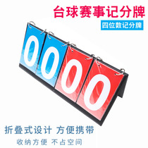 Black Eight Pool Table Match Scoreboard 4 Digit 2 Pointer Badminton Two Training Table Supplies Accessories