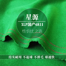 Domestic 6811 black eight star source Li Baiveni billiard table cloth table cloth sixteen color ball tablecloth