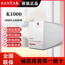 SANTAK UPS uninterruptible power supply K1000-PRO with voltage stabilizer 600W automatic boot