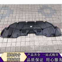 Apply to 18 - 21 Lexus ES200 ES300 ES260 engine front barbed fender