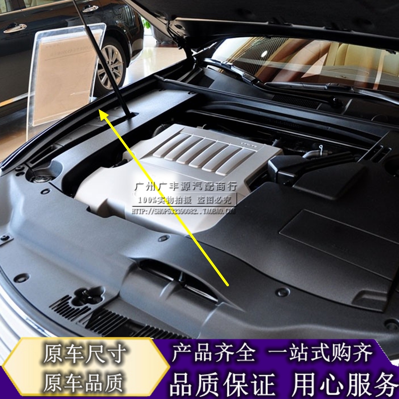 Applicable to Lexus ES350 ES240 fender panel trim strip engine compartment left and right sealing strip