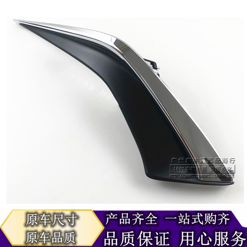 Suitable for 18 20 21 Lexus ES200 ES260 ES300 fog lamp frame fog lamp trim strip front bumper cover