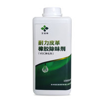 Endurance leather rubber deodorizer new house furniture formaldehyde removal household odor VOC purifier biological enzyme special