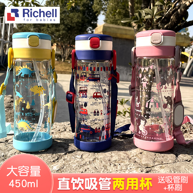 Liither straw cup portable summer anti-fall nursery school pupil kettle Summer children's baby straight drinking water glasses-Taobao