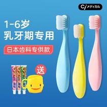 Japanese Ci baby childrens toothbrush soft hair fat handle baby training milk toothbrush 0-1-2-3 years old half toothpaste set