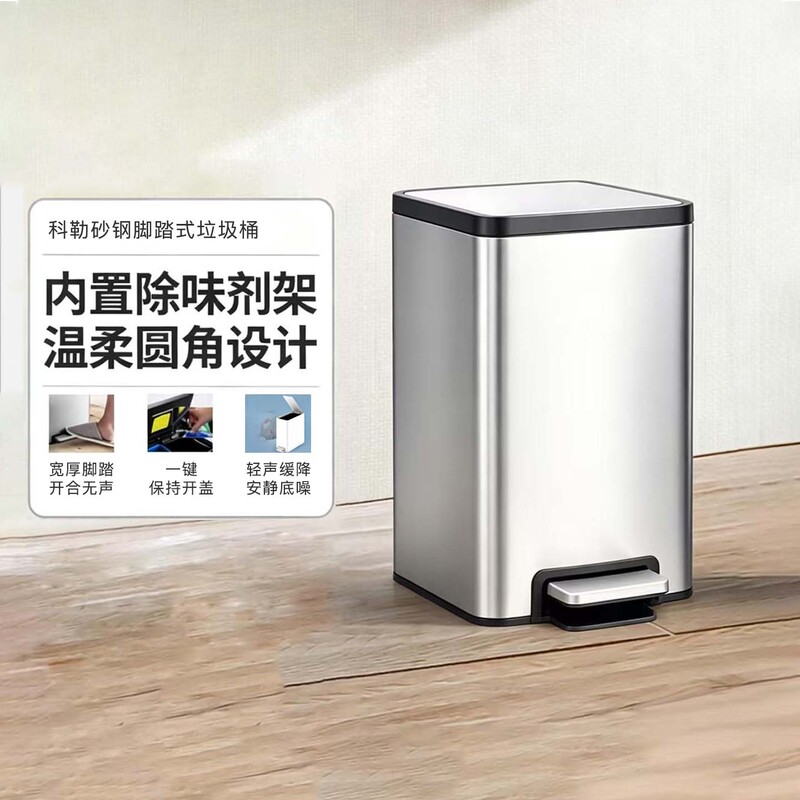 Kohler Trash Can for Home Use, Specifically for Bathrooms, with Narrow Opening, Light Luxury, High Aesthetic Appeal, Small Size, Stainless Steel with Lid, Foot Pedal 31319t Kohler Trash Can for Home Use, Specifically for Bathrooms, with Narrow Opening, Light Luxury, High Aesthetic Appeal, Small Size, Stainless Steel with Lid, Foot Pedal 31319t