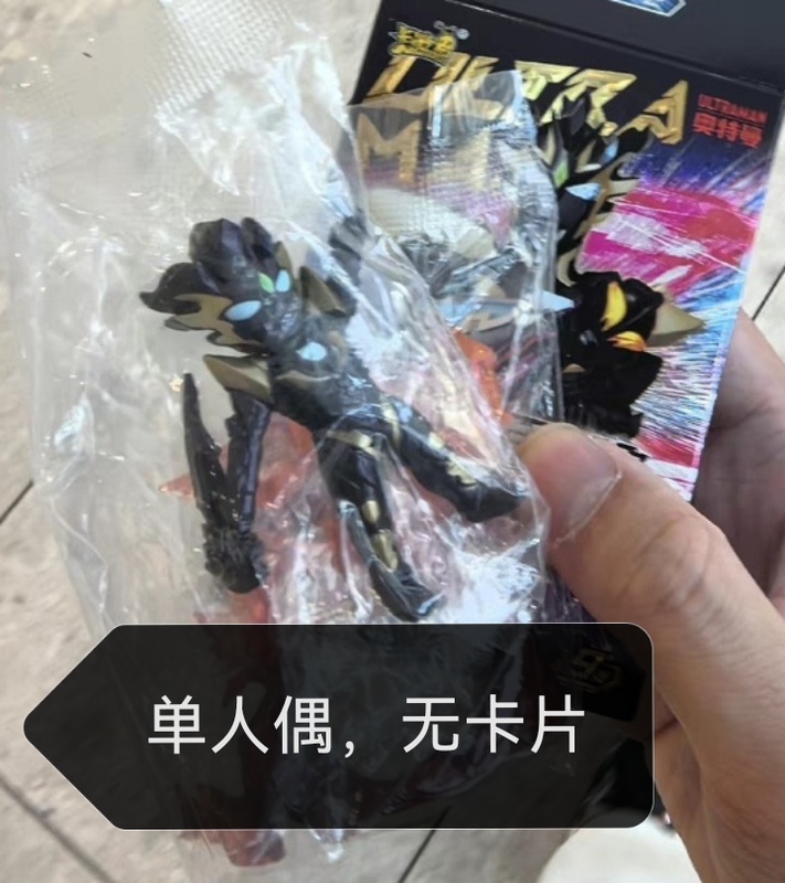 Ultraman Rubber Figure 9Th Bullet Special Hidden Zeta Disim New Figure No Card Authentic Sky Claw