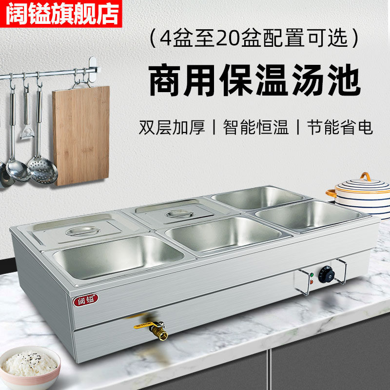 Broadi Insulation Soup Pool Snack Food Products Heating Display Bench Insulated Table Cooked Food Incubator Self Fast Food Meal