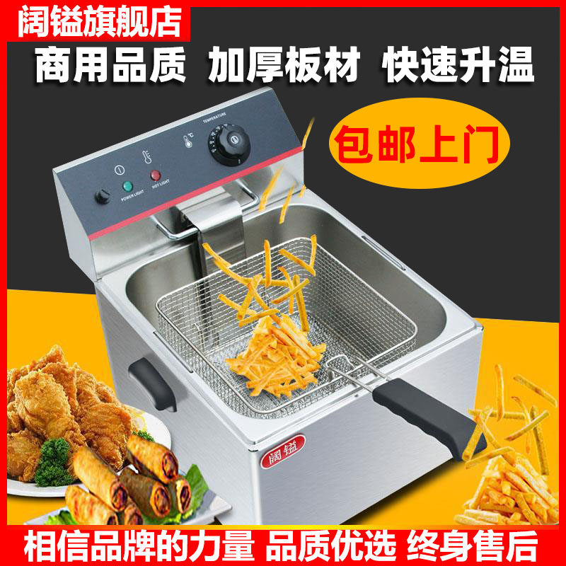 Wide Fry Pan Commercial Double-Cylinder Fryer Fried Chicken Rice Fries Large Capacity Oil Strip Machine Fritters Fried-Fried Oven