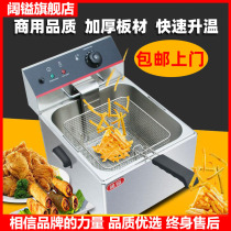 Wide Fry Pan Commercial Double-Cylinder Fryer Fried Chicken Rice Fries Large Capacity Oil Strip Machine Fritters Fried-Fried Oven