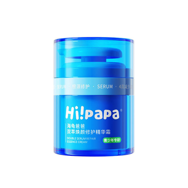 海龟爸爸小蓝瓶儿童面霜青少年男护肤女孩保湿滋润祛痘秋冬精华霜