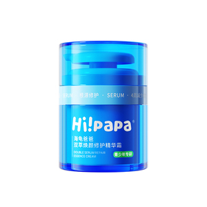 海龟爸爸小蓝瓶儿童面霜青少年男护肤女孩保湿滋润祛痘秋冬精华霜
