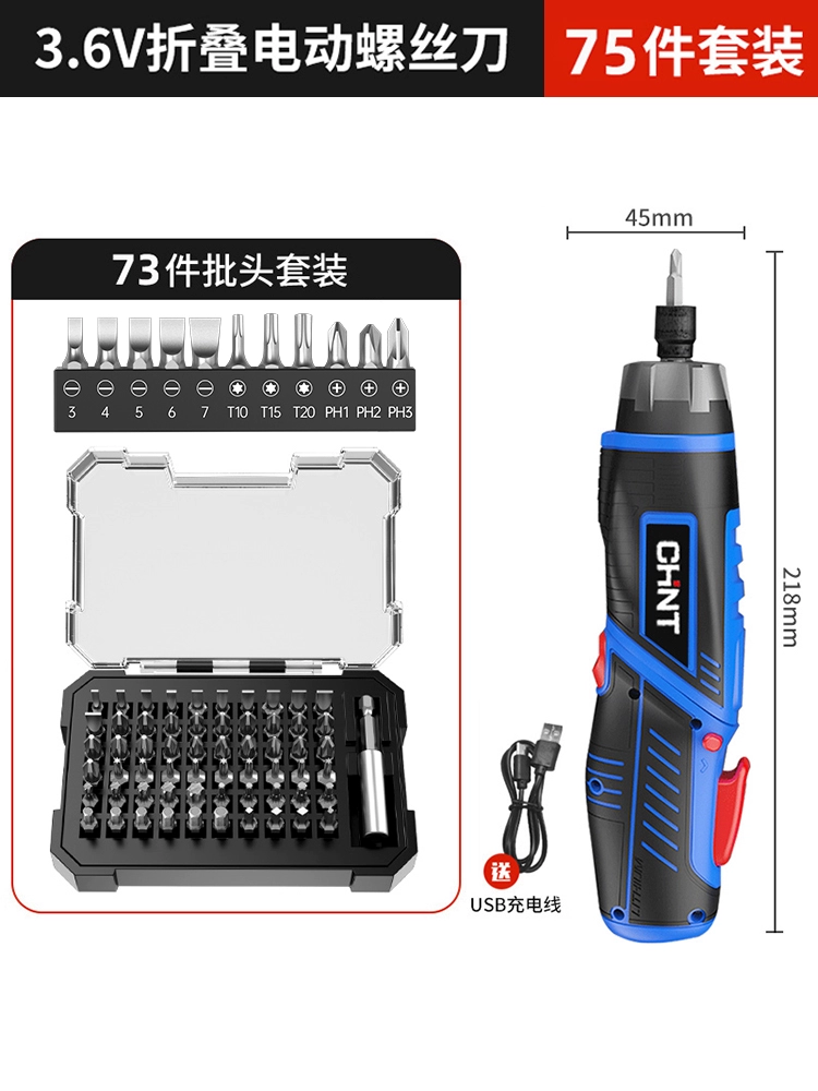 Tuốc nơ vít điện Chint Tuốc nơ vít điện gia dụng nhỏ đa chức năng Máy khoan điện lithium sạc bộ tuốc nơ vít máy khoan cầm tay pin may khoan pin may khoan Máy khoan đa năng