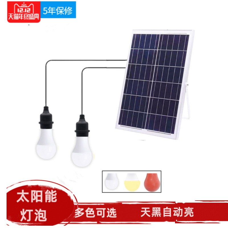 2023 New Solar-Powered Household Indoor Dual-Bulb Super Bright Toilet Corridor Courtyard Lantern Emergency Light 2023 New Solar-Powered Household Indoor Dual-Bulb Super Bright Toilet Corridor Courtyard Lantern Emergency Light