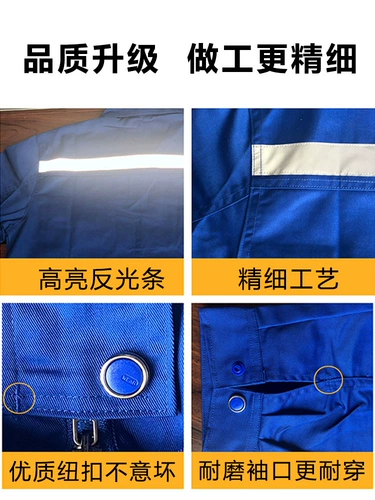 Осенний светоотражающий тонкий лонгслив для работы, комплект, рабочая одежда