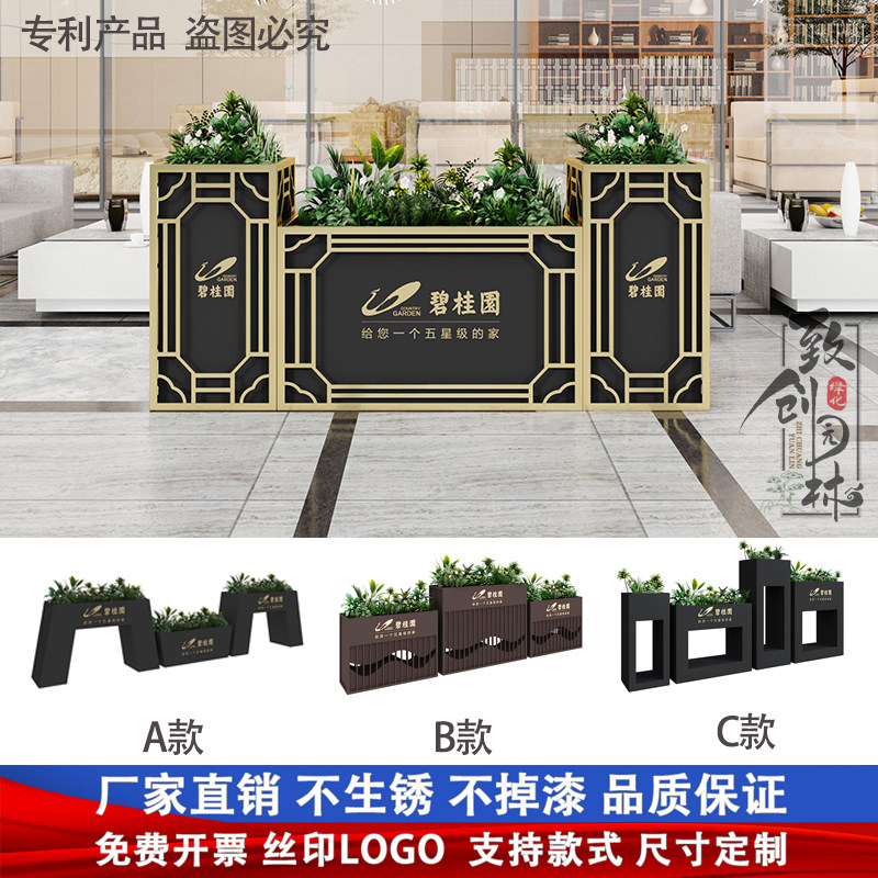 Outdoor flower box combination real estate sample house display center wrought iron flower bed commercial street municipal mobile stainless steel flower trough flower pot