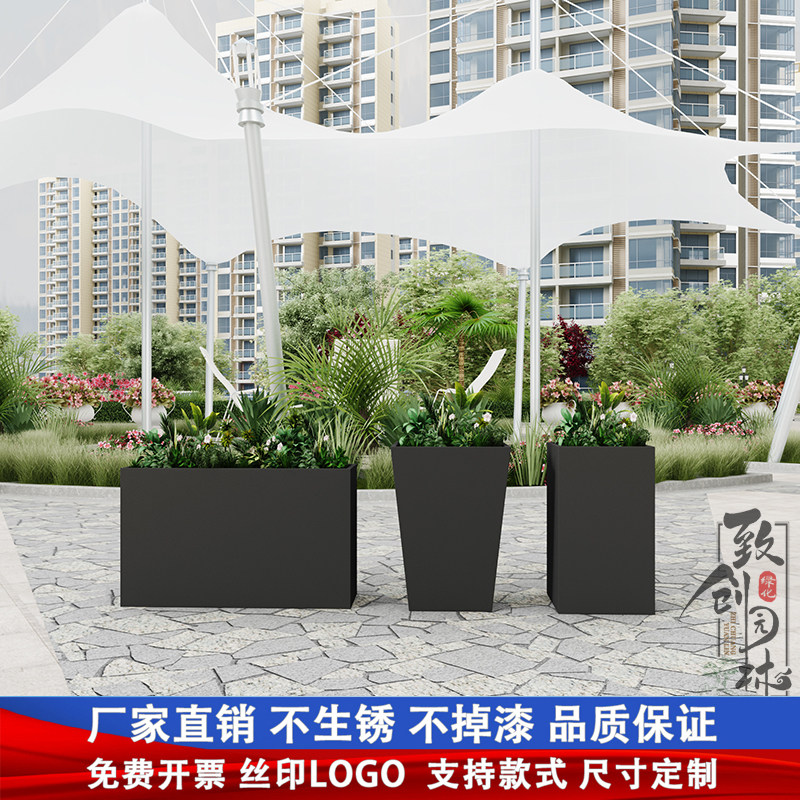 Stainless Steel Outdoor Iron Art Flower Case Real Estate Sample House Display Center Hotel Garden Municipal Outswing Flower Pool Combined Flower Beds