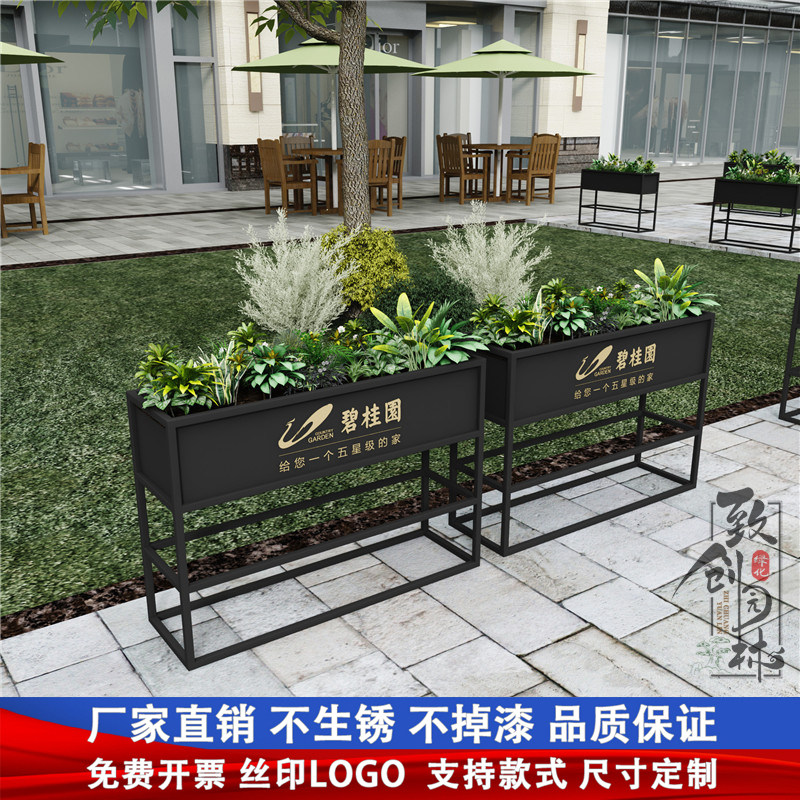 Iron Art Composition Flower Box Commercial Street Square Outdoor Partition Flower Beds Flower Beds Catering Leisure Area Swing Floral Flowers
