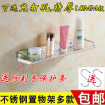 -Stainless steel mirror front tray single-story toilet kitchen rack home thickened bathroom shelf no-play