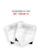 veniibot wow force H10 N1-MAX N2 mop sweeping robot dedicated disposable dust bag 10 packs