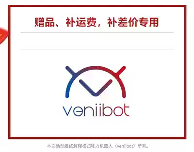 Gifts to supplement the cost of the difference