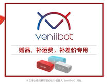 Wow power gift-elf IN (consult customer service remarks before shooting and not shipping)