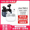 Vivo Iqoo Tws 4 True Wireless Bluetooth Earphones Iqootws3 Tws2 Tws1 Tws3E Tws2E