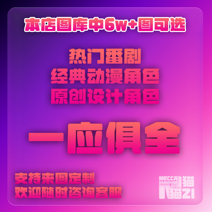 天梦抱枕 原神少女哥伦比娅等身抱枕双面枕套动漫周边宅男靠枕_动漫毛绒_淘宝游戏网