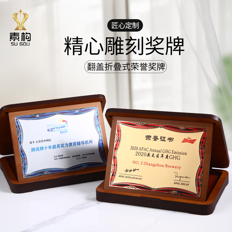 Round medal listing custom creative trophy authorization card custom distribution agent honor plaque lettering award