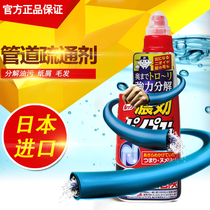 Lion King LOOK pipe dredging agent imported from Japan concentrated gel sewer cleaner 450ml * 1 bottle