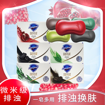 Shu Fujia Deep Turbidity High-end Soap Hand Cleansing Bath Men and Womens General Cleaning Soap 108g Single Block